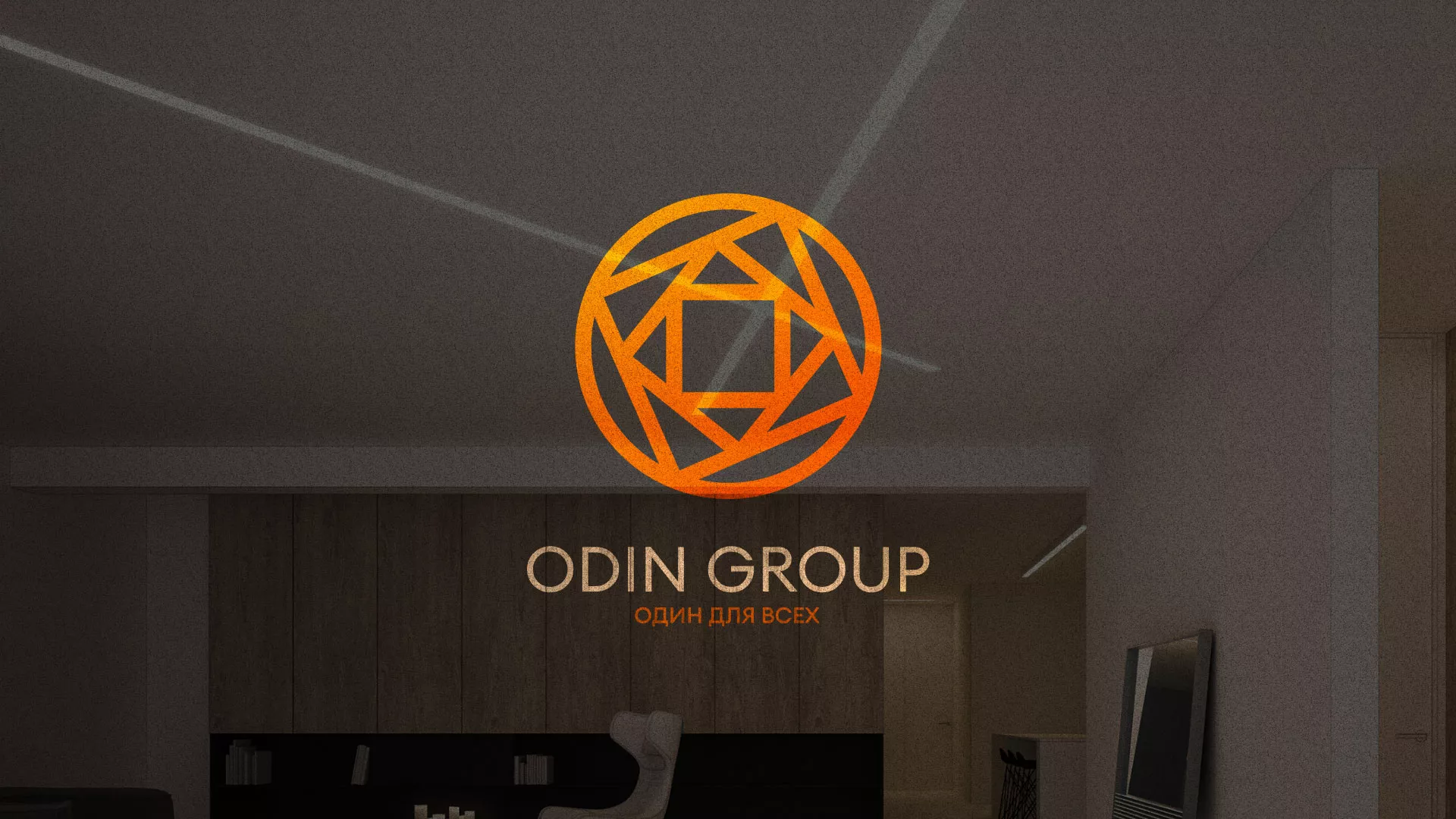 Разработка сайта в Новосибирске для компании «ODIN GROUP» по установке натяжных потолков